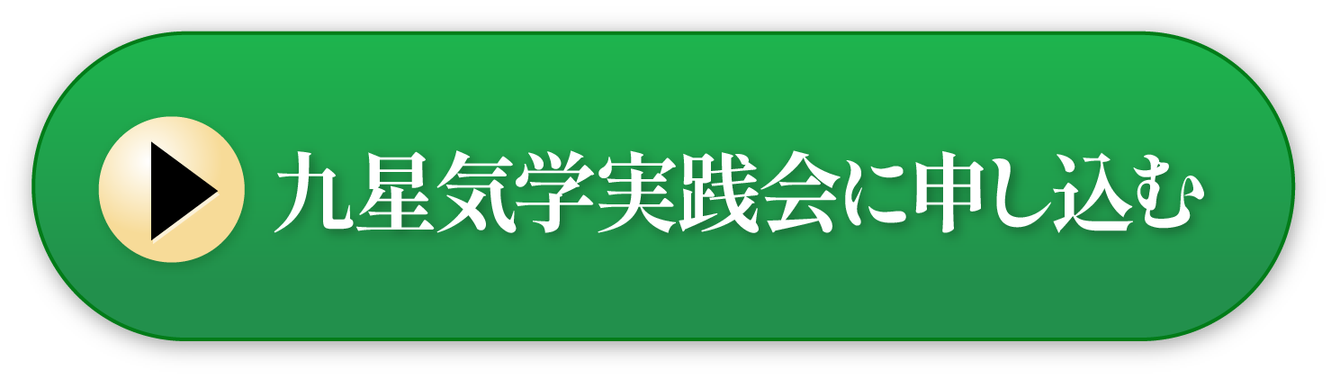 受講価格